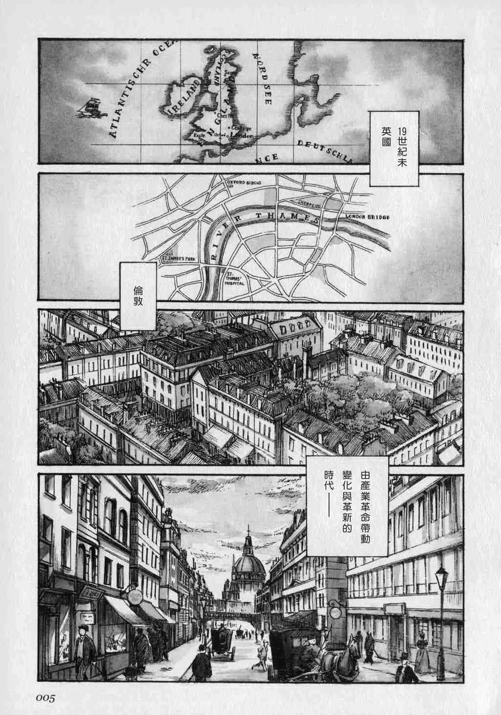第1卷 第7页