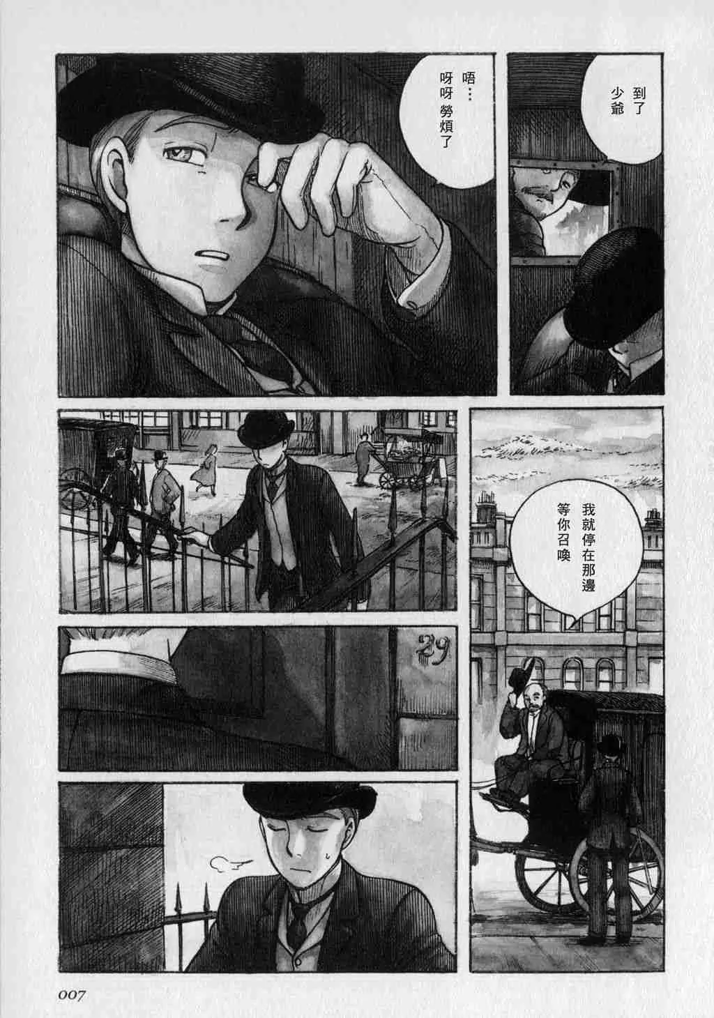 第1卷 第9页