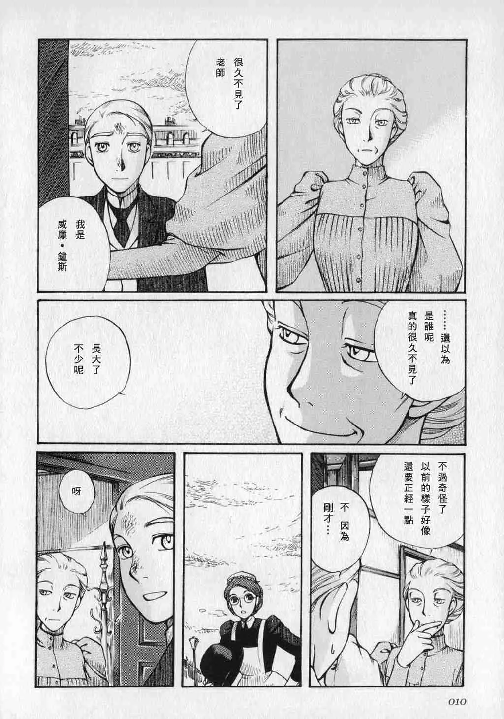 第1卷 第12页