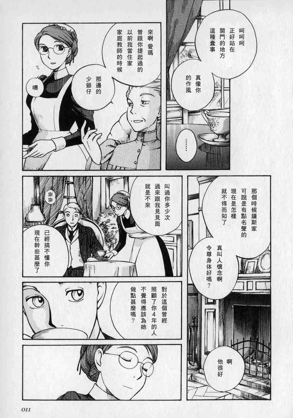 第1卷 第13页