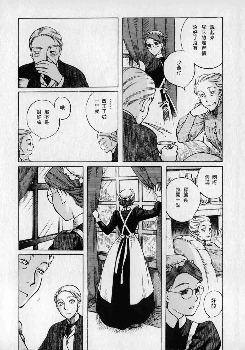第1卷 第14页