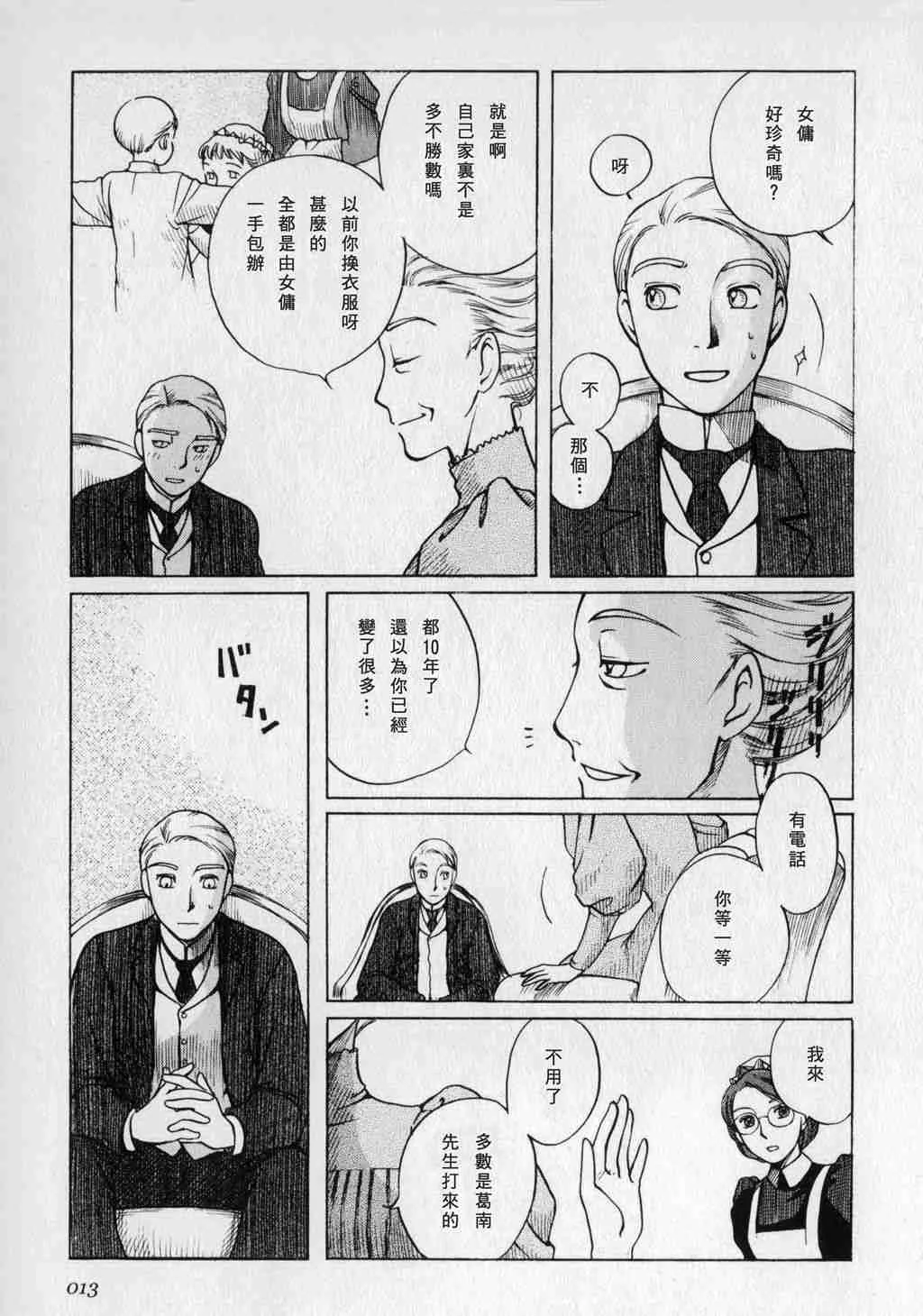 第1卷 第15页