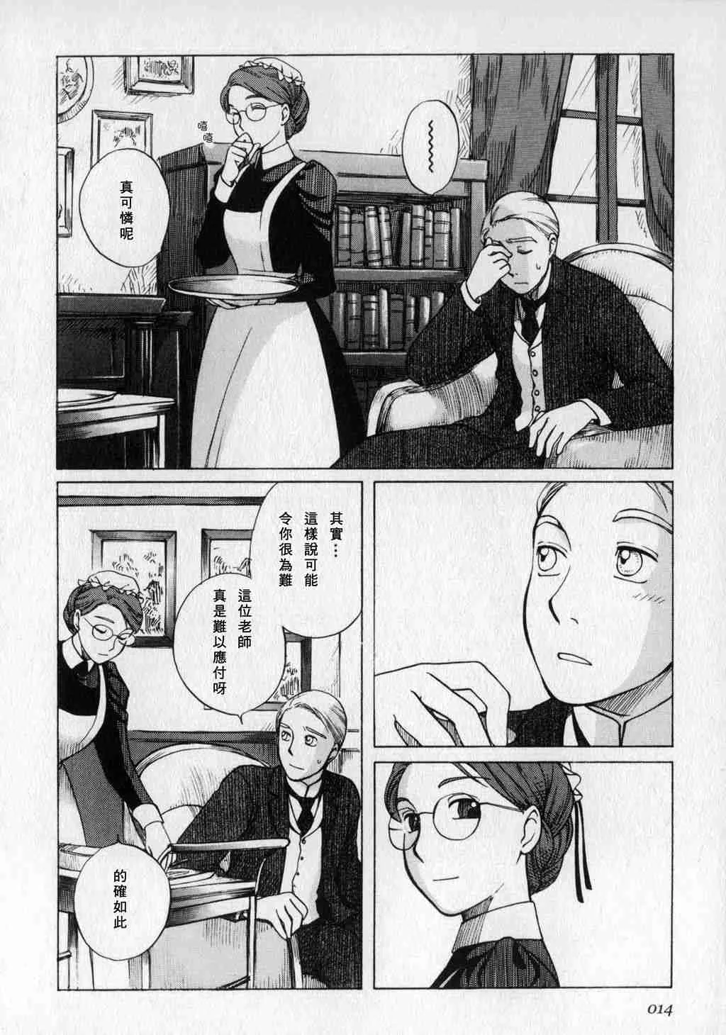 第1卷 第16页