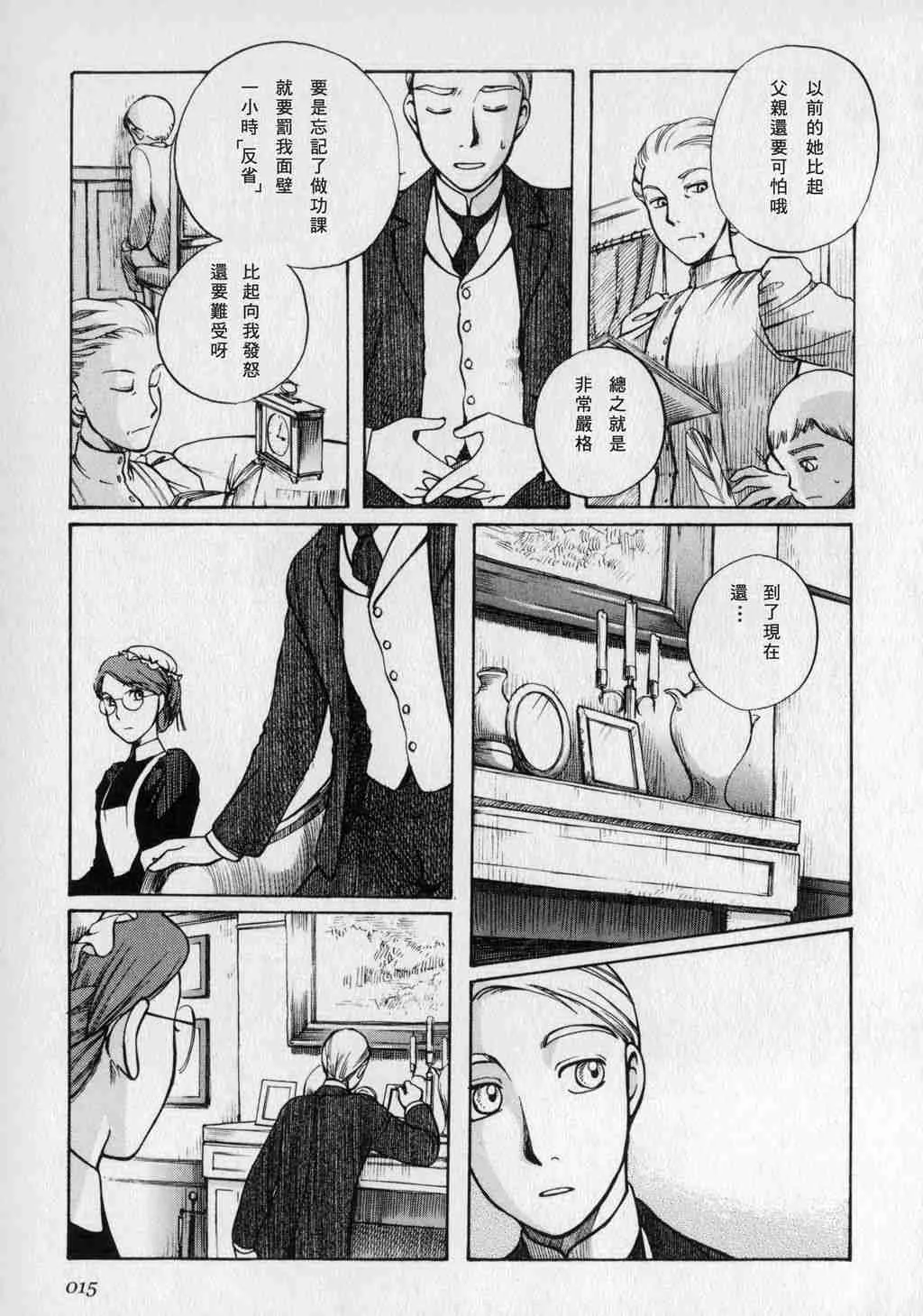 第1卷 第17页