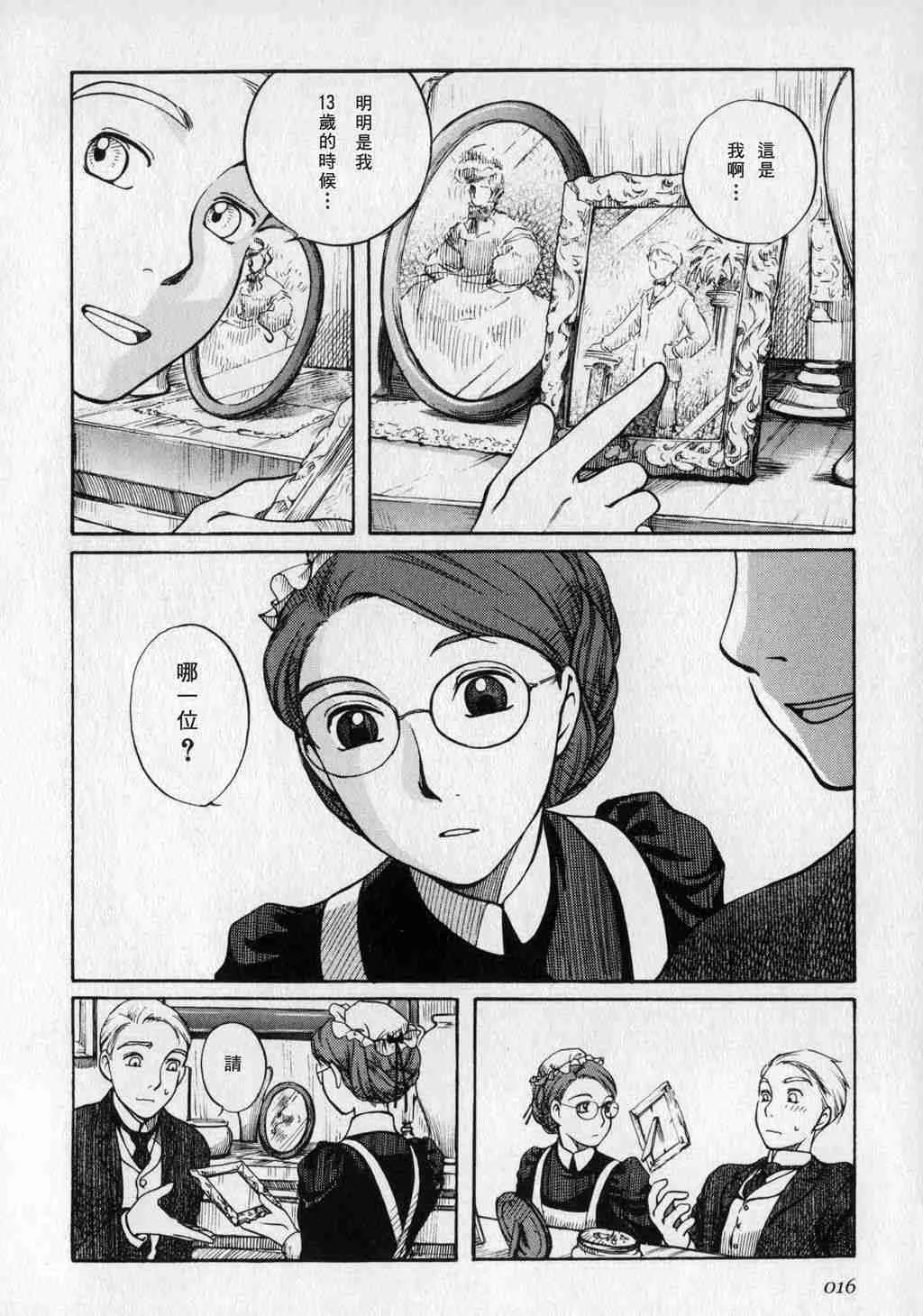 第1卷 第18页