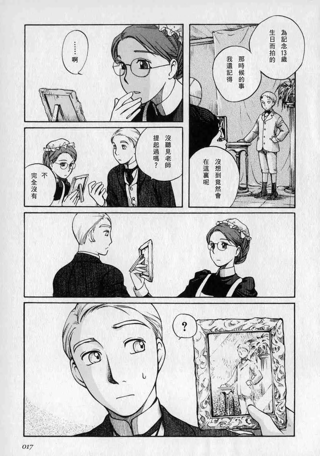 第1卷 第19页