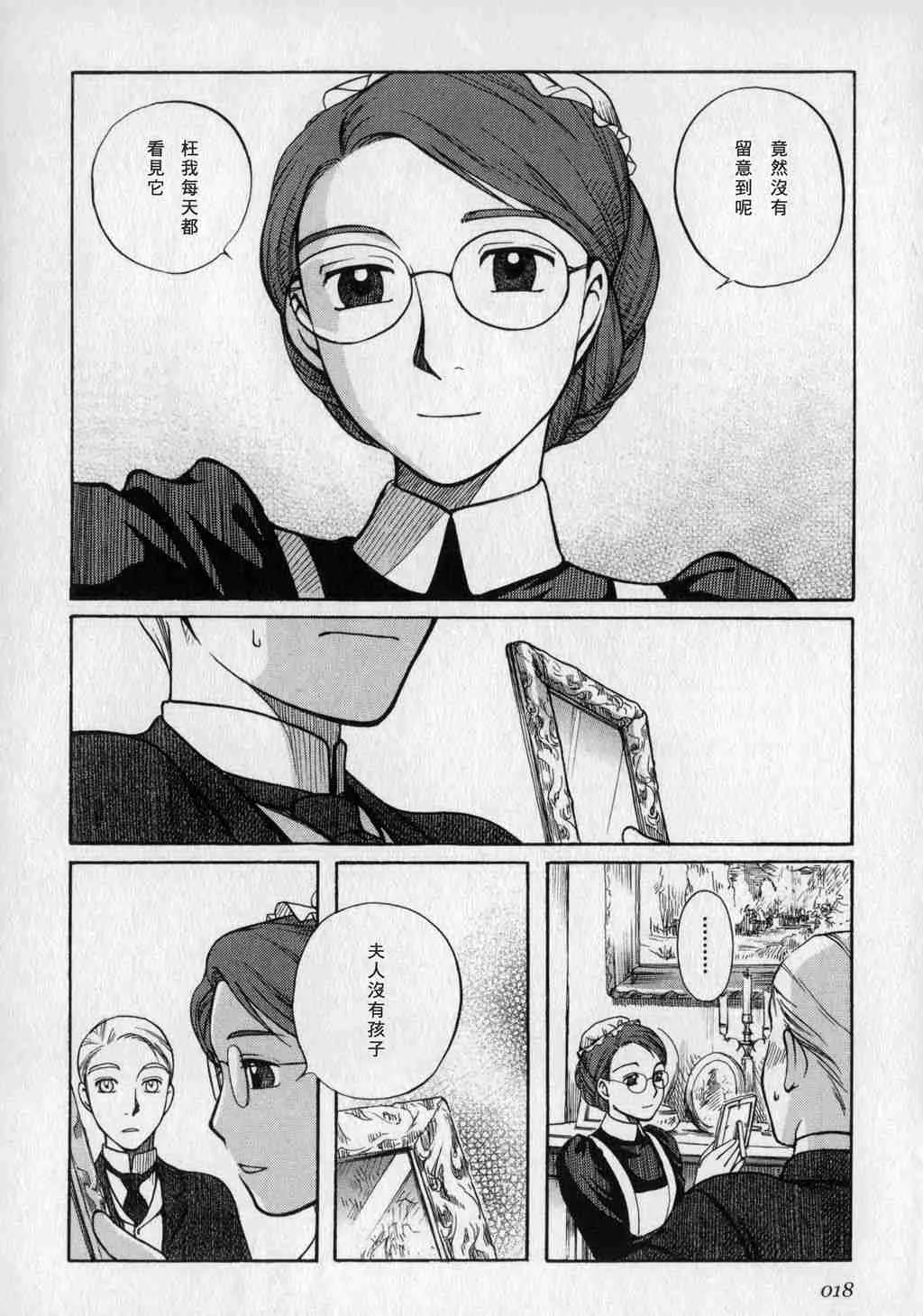 第1卷 第20页