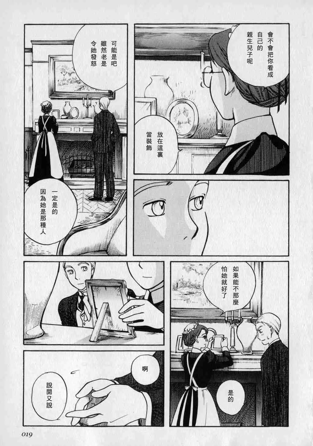 第1卷 第21页