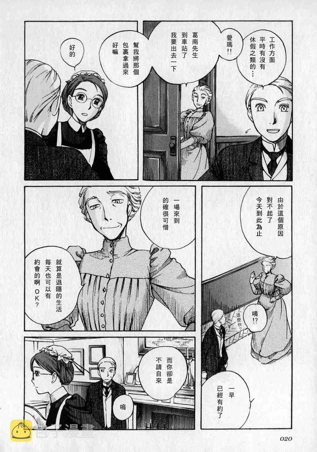 第1卷 第22页