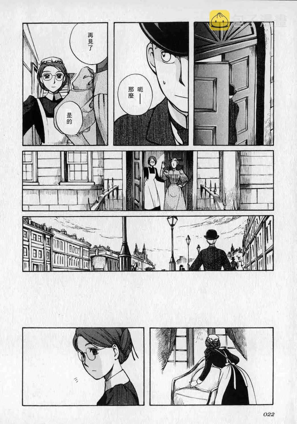 第1卷 第24页