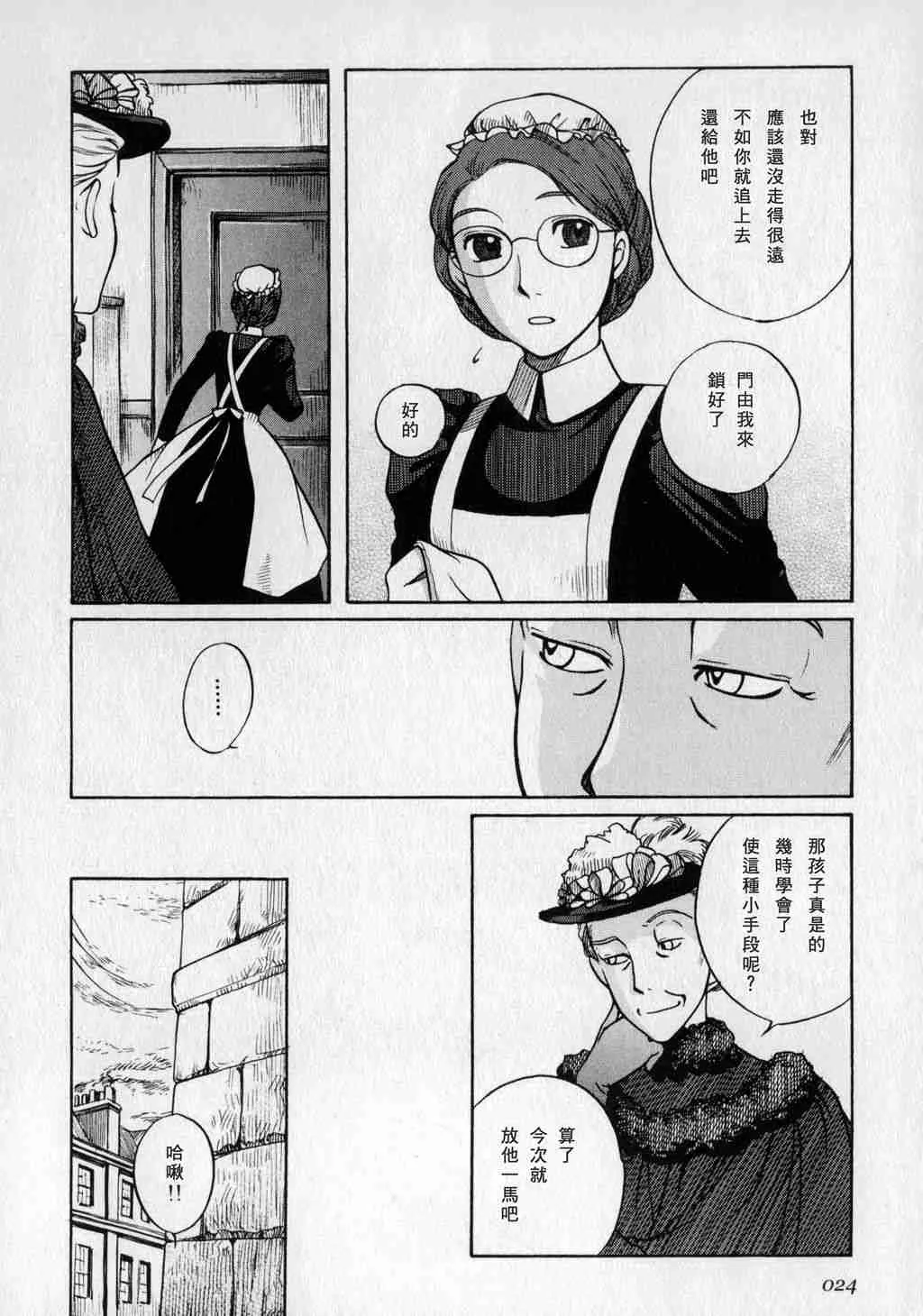 第1卷 第26页