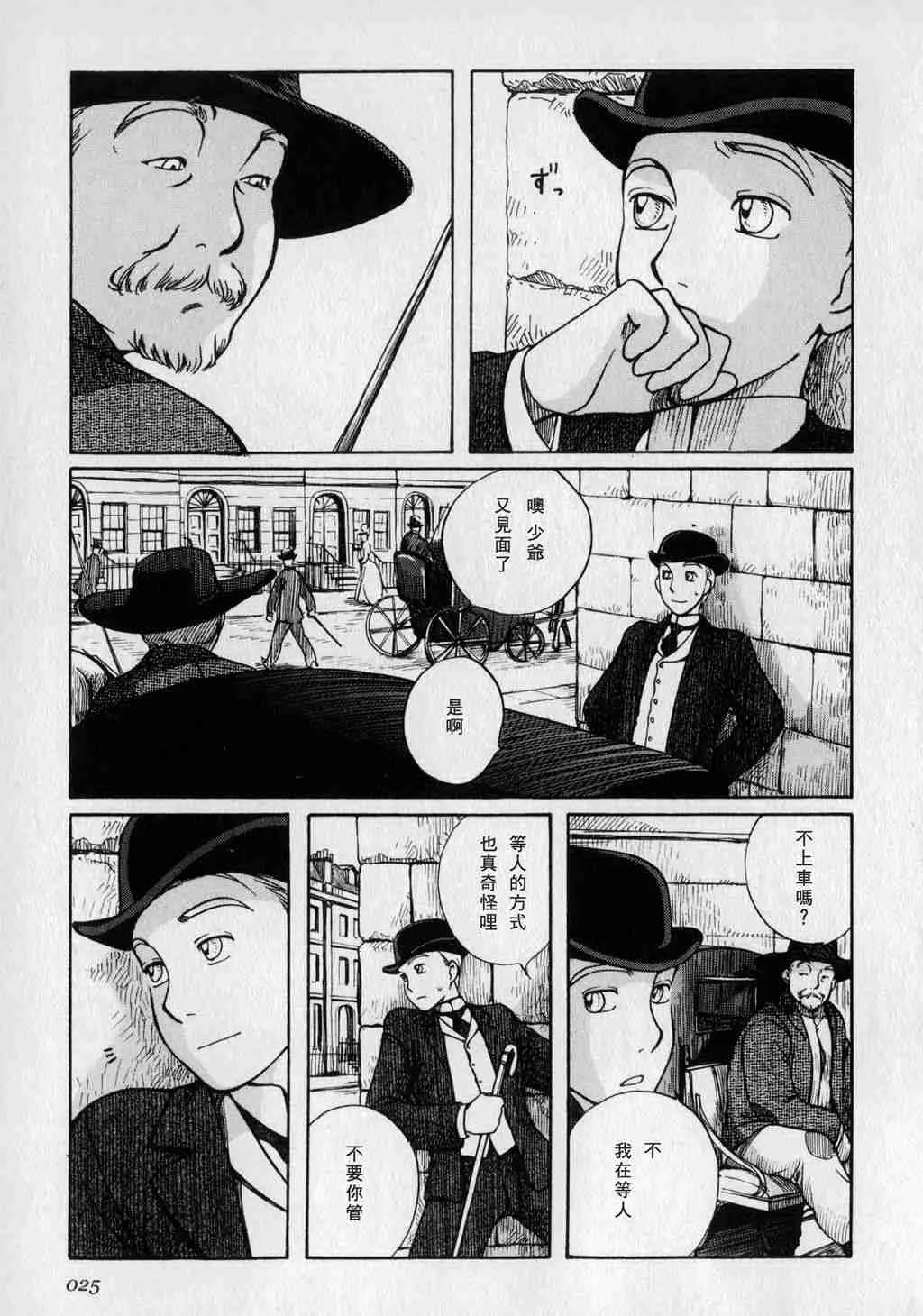 第1卷 第27页