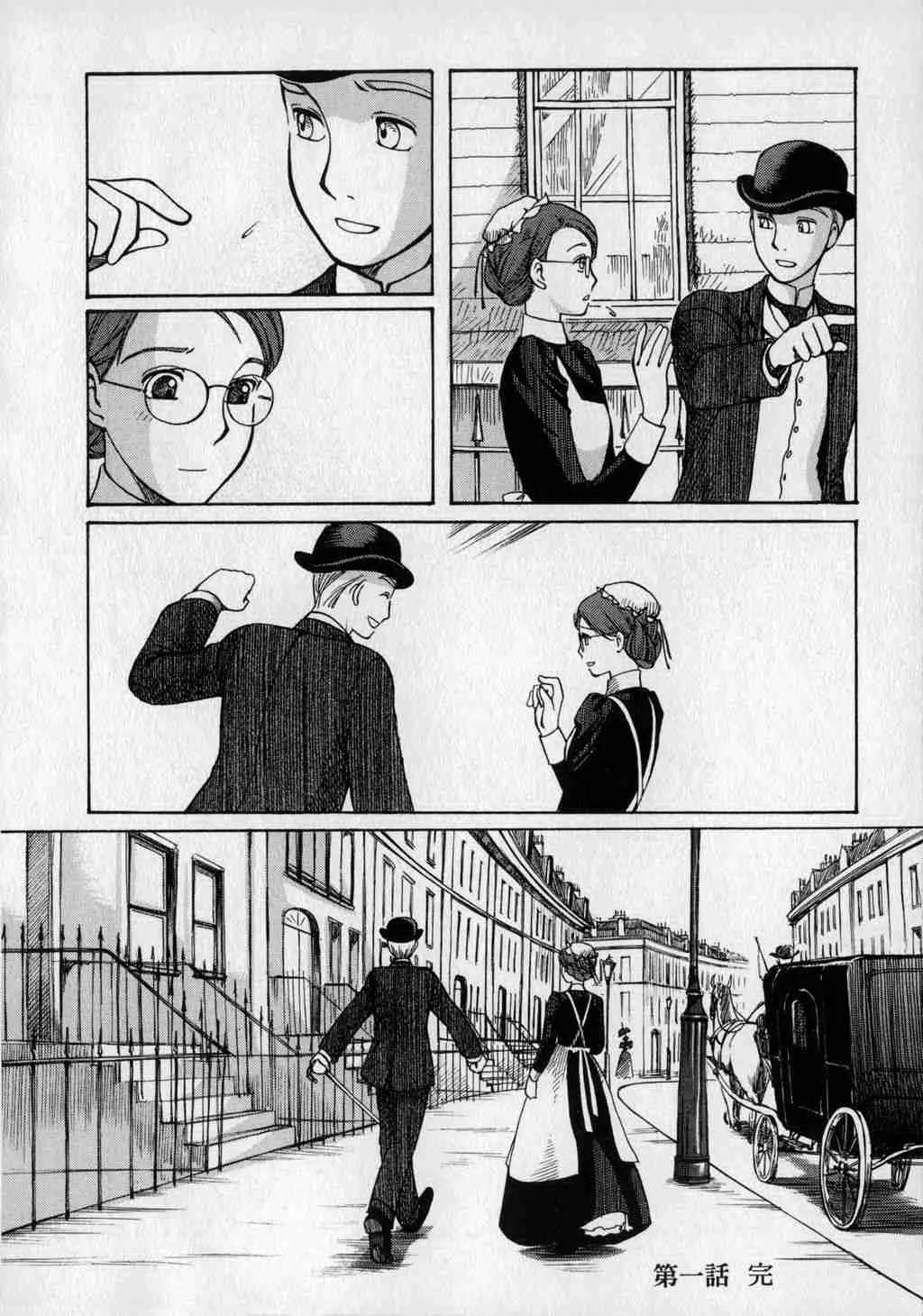 第1卷 第30页