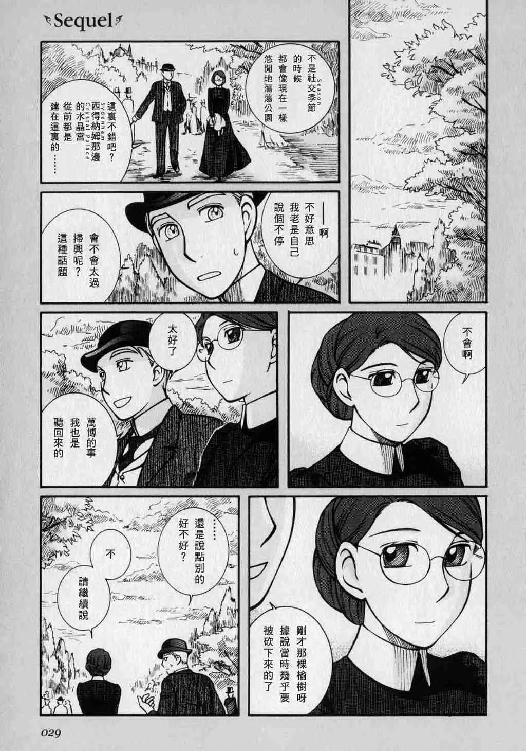 第1卷 第31页