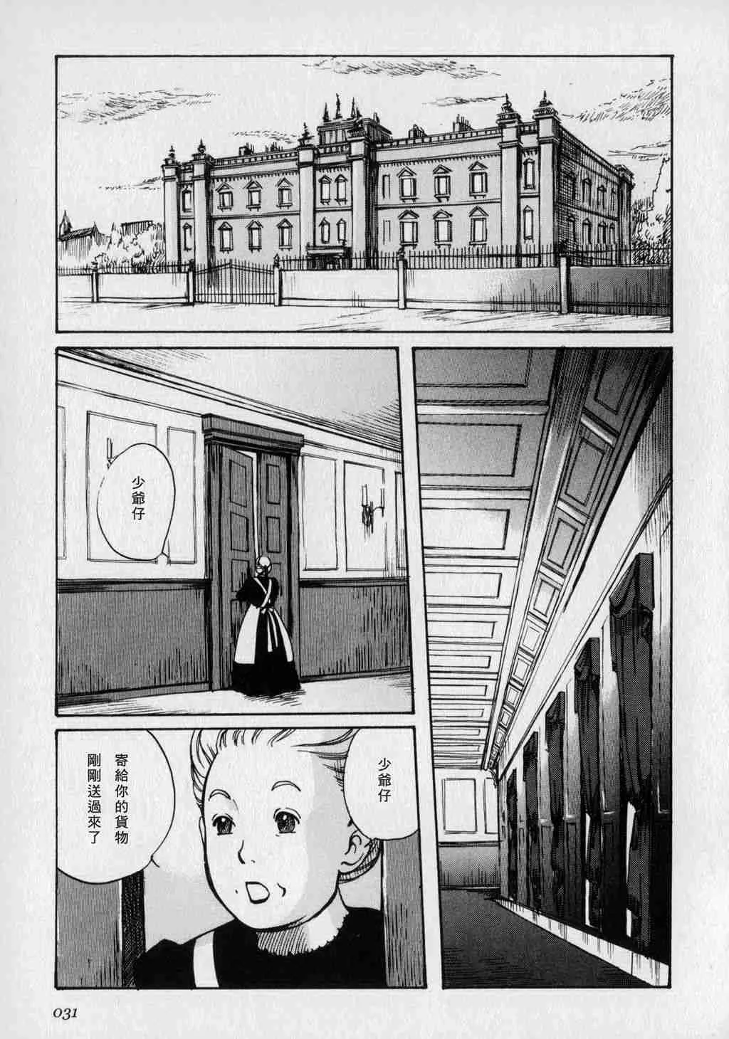 第1卷 第33页