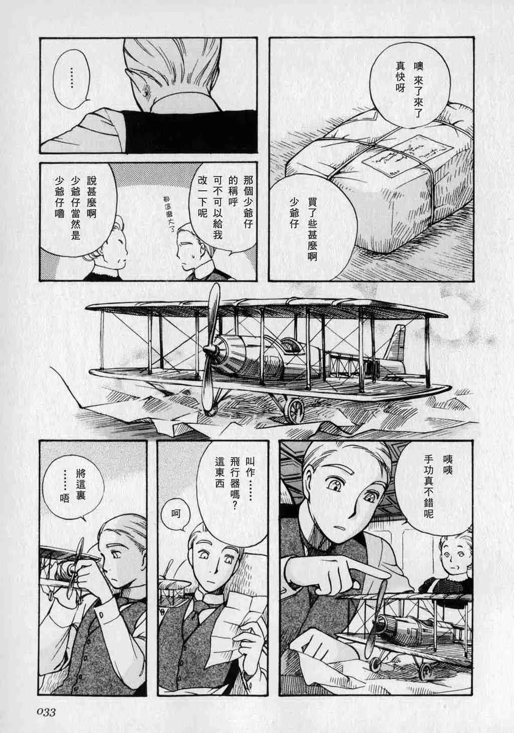 第1卷 第35页