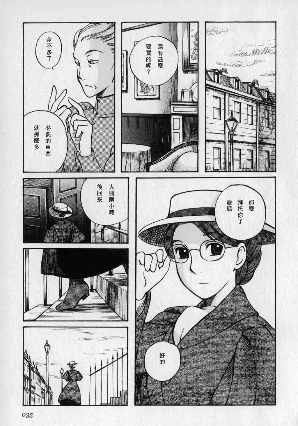 第1卷 第37页