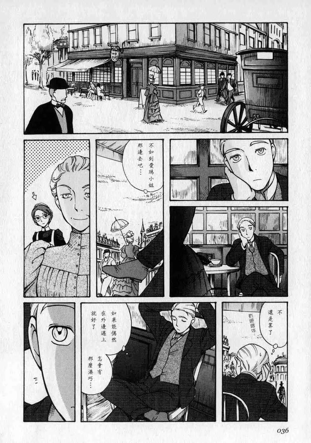 第1卷 第38页