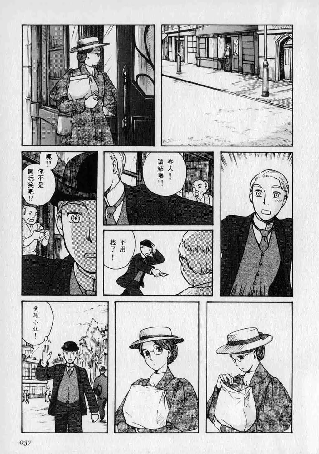 第1卷 第39页