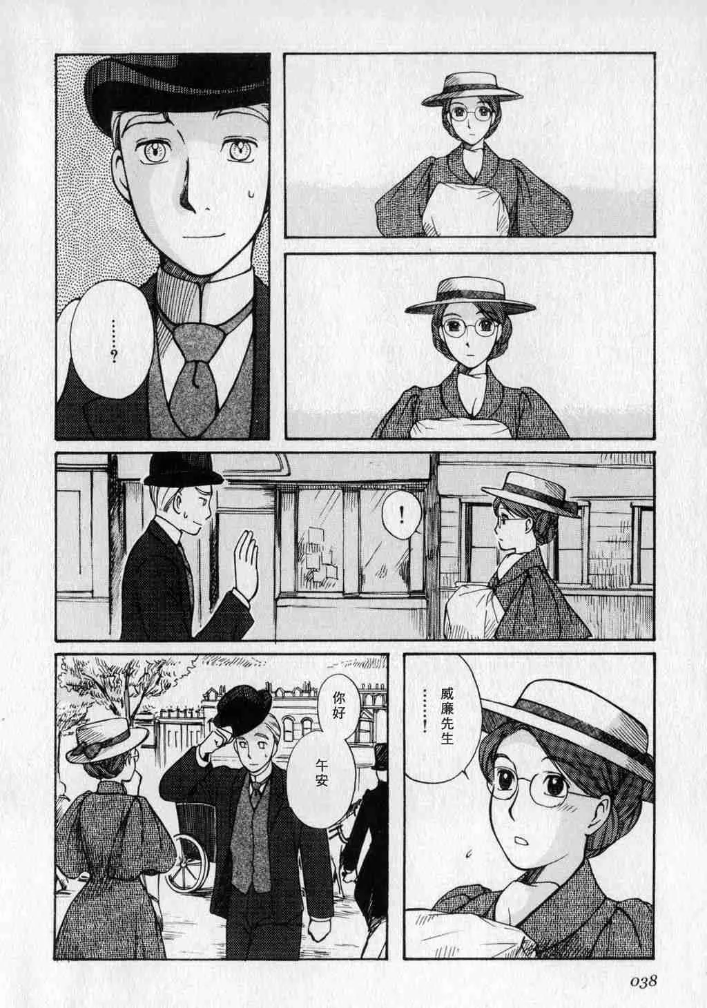 第1卷 第40页