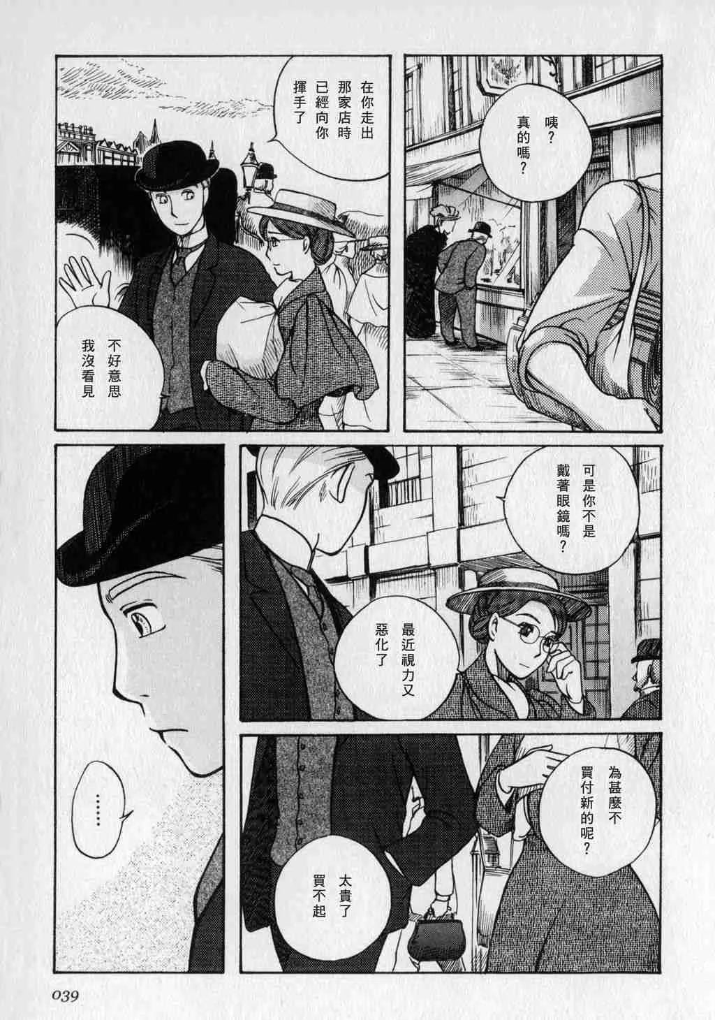 第1卷 第41页