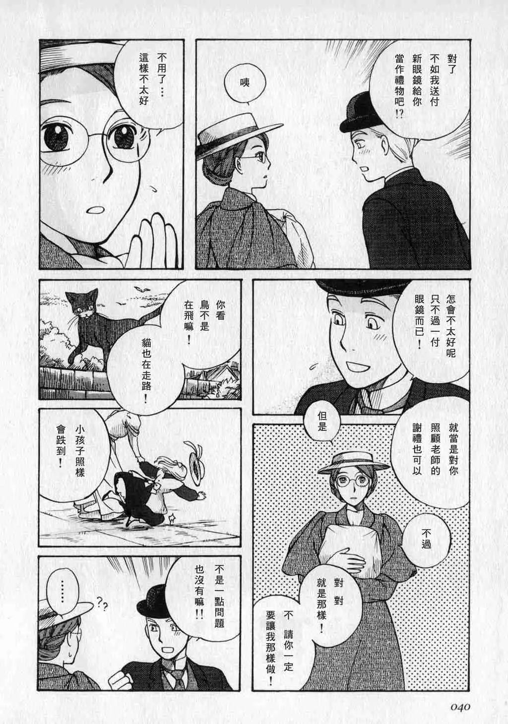 第1卷 第42页