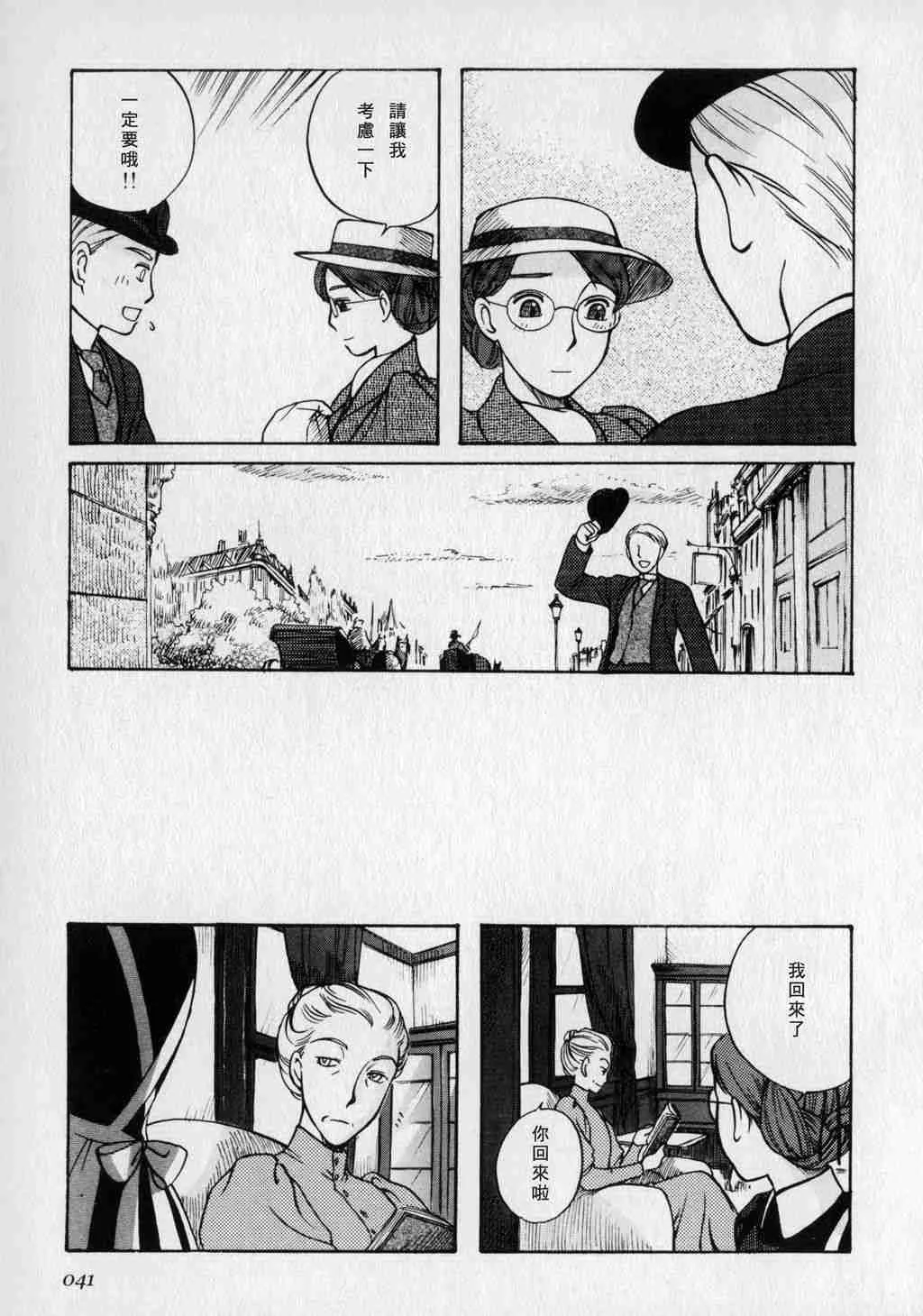 第1卷 第43页