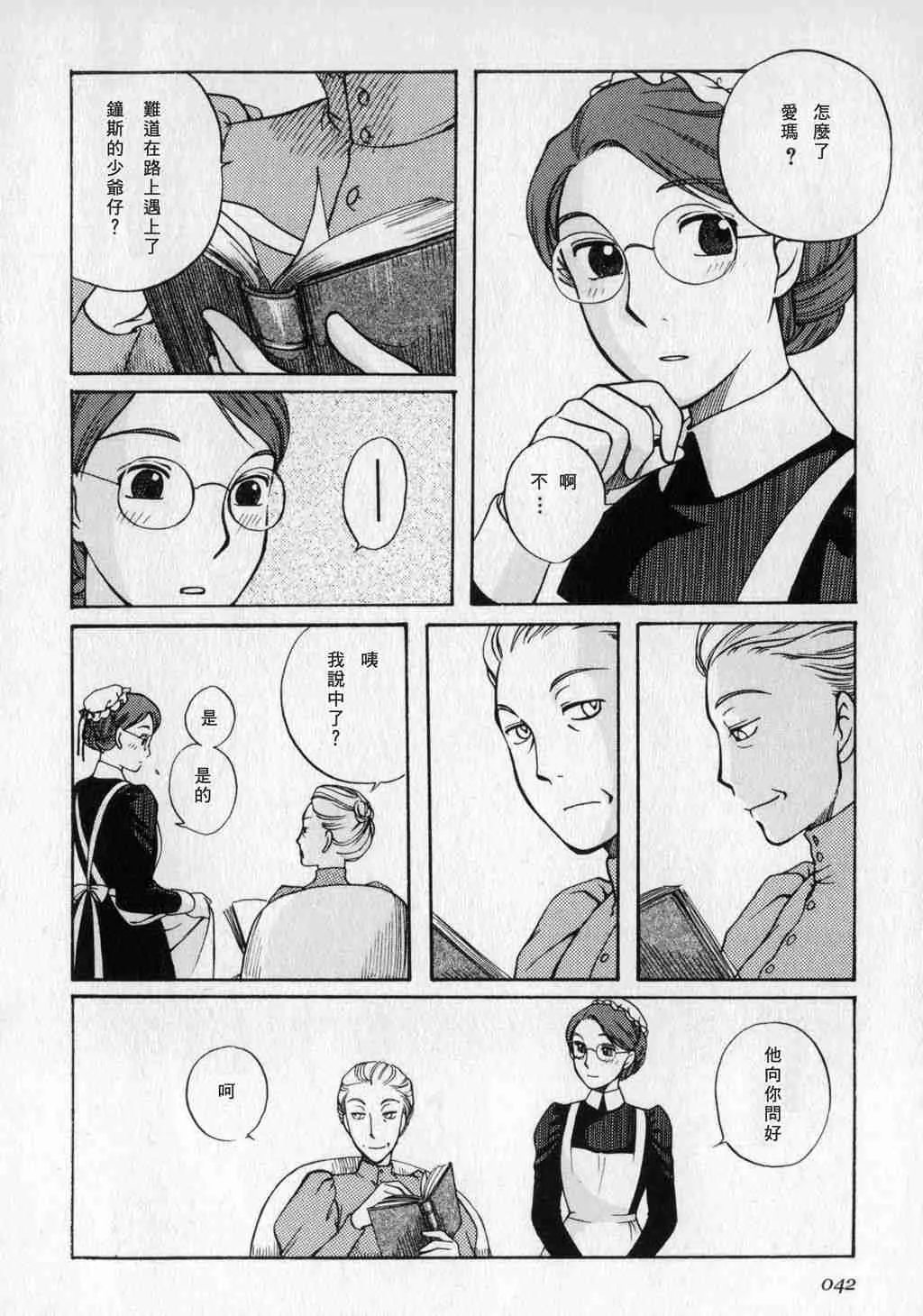 第1卷 第44页