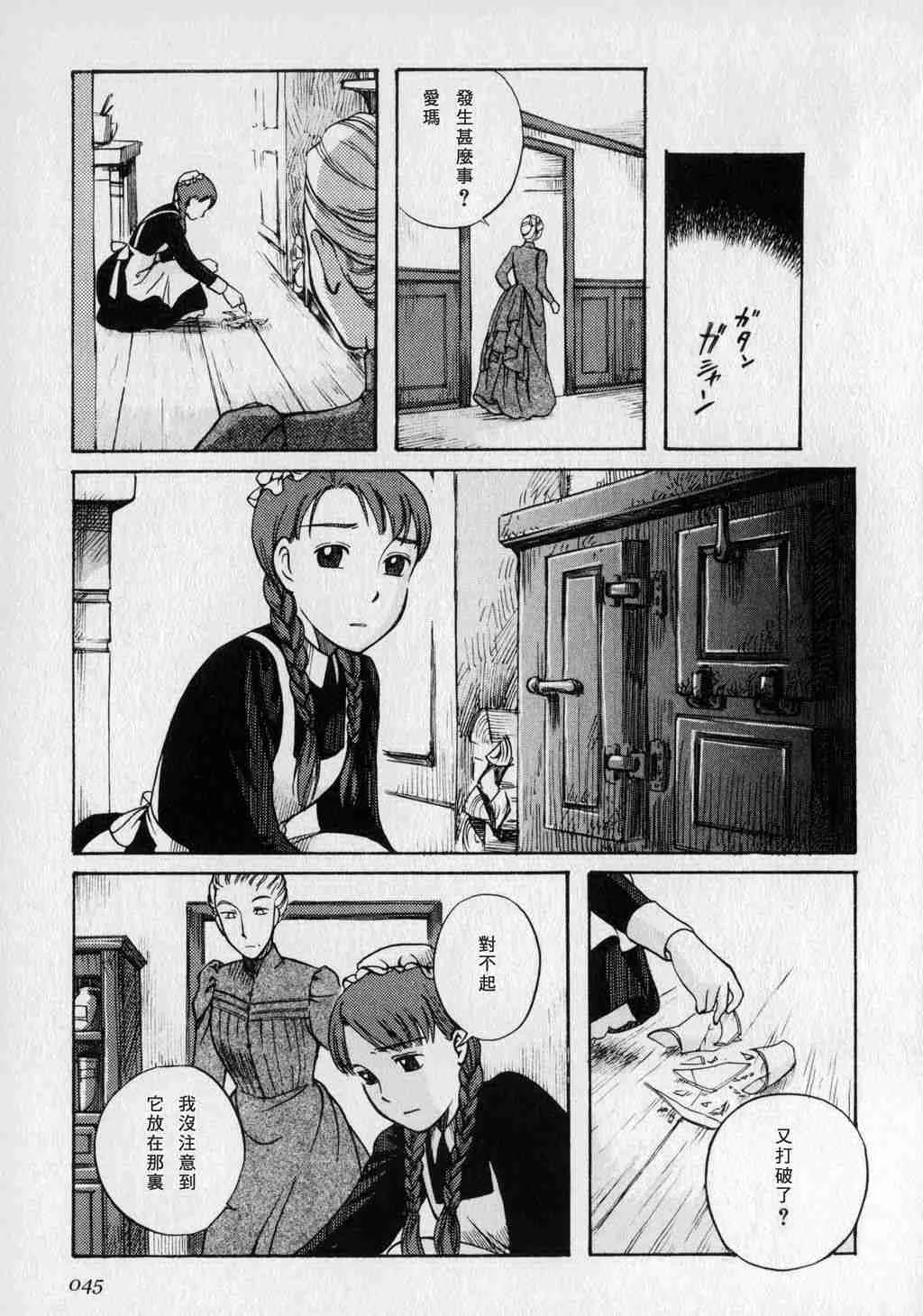 第1卷 第47页