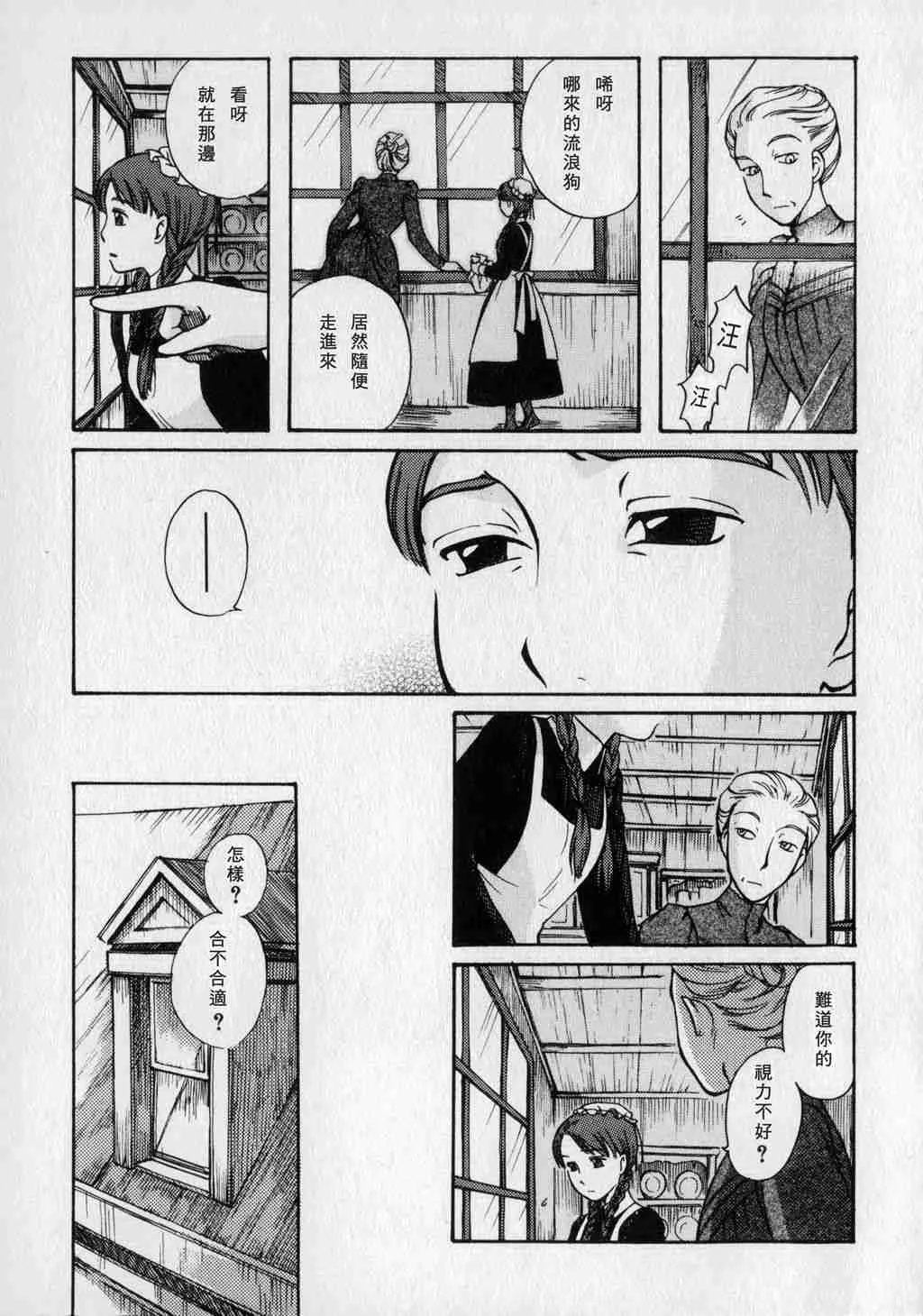 第1卷 第49页