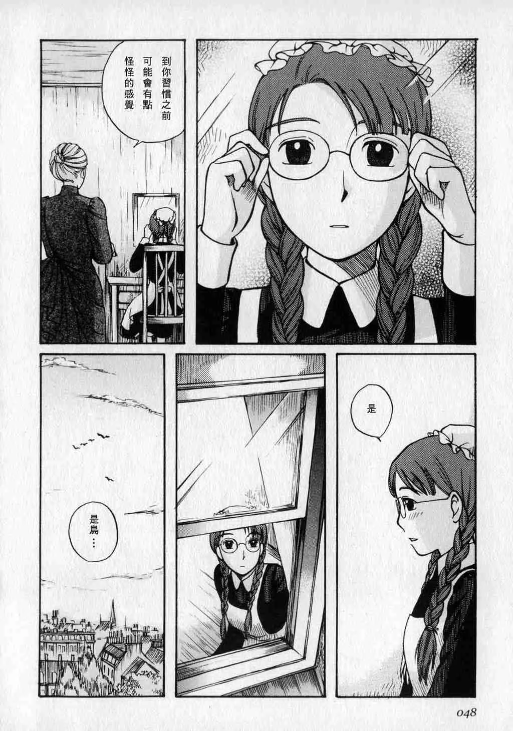 第1卷 第50页