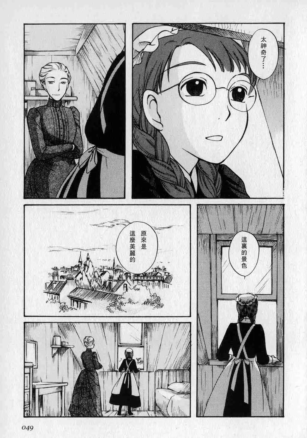 第1卷 第51页