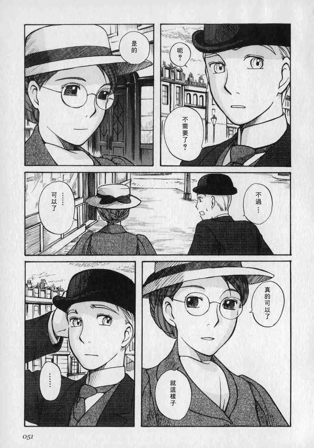 第1卷 第53页