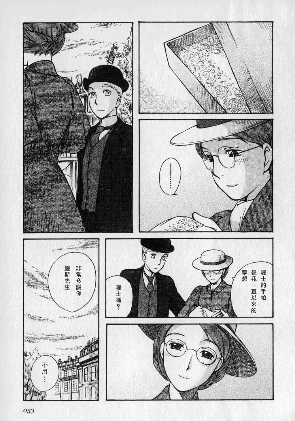 第1卷 第55页
