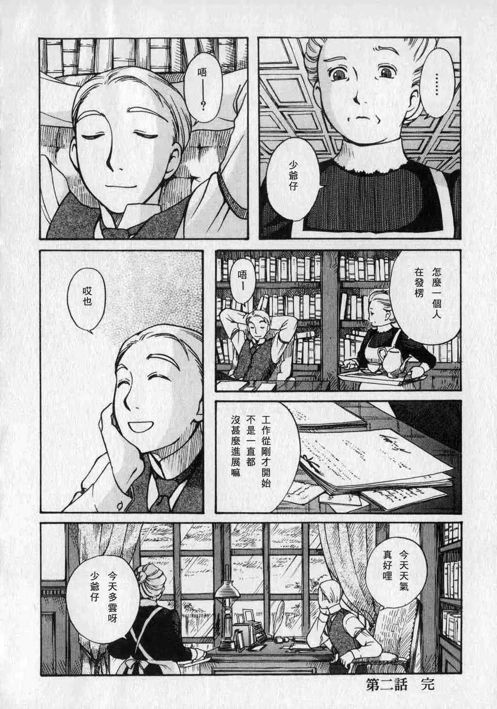 第1卷 第56页
