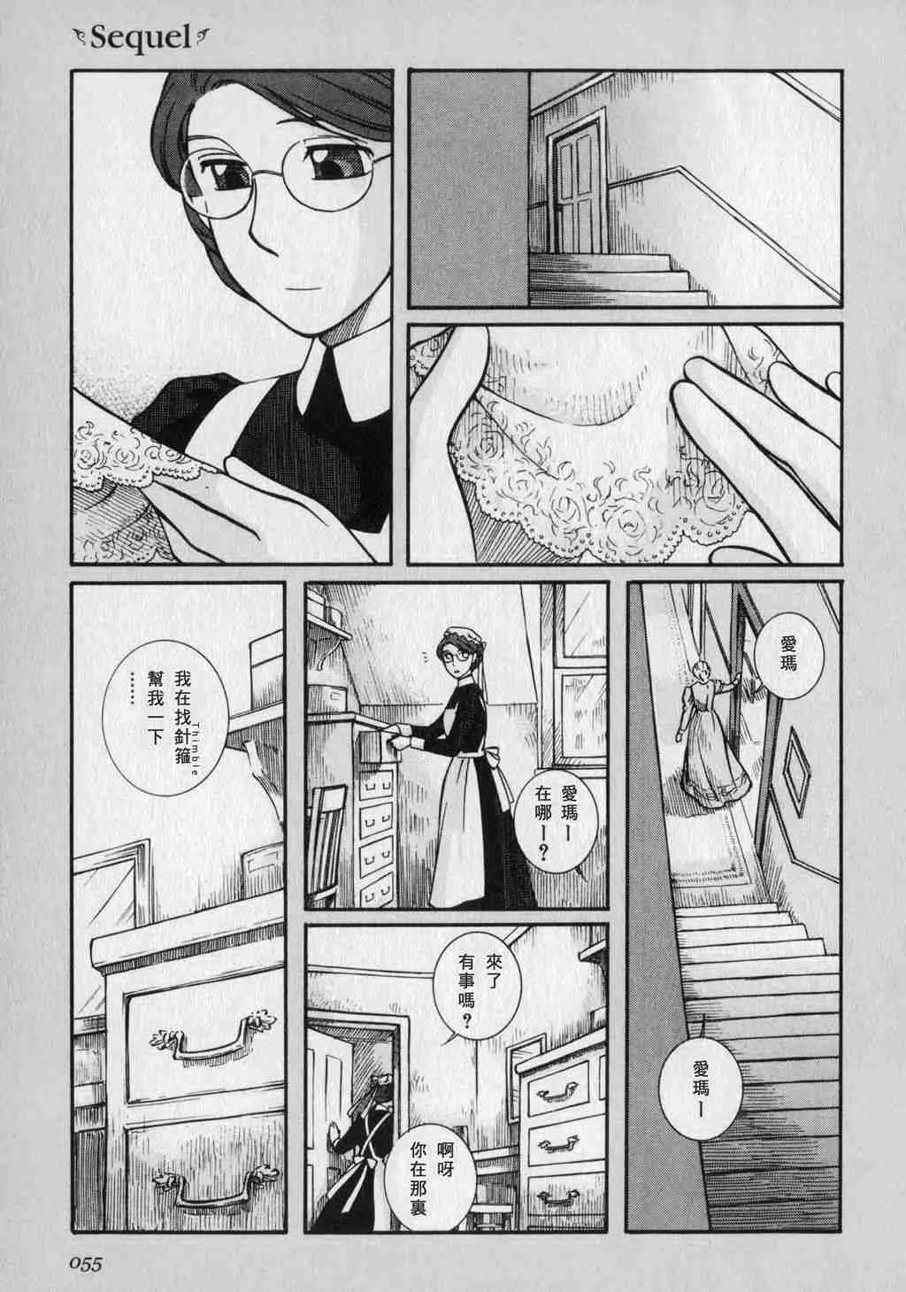 第1卷 第57页