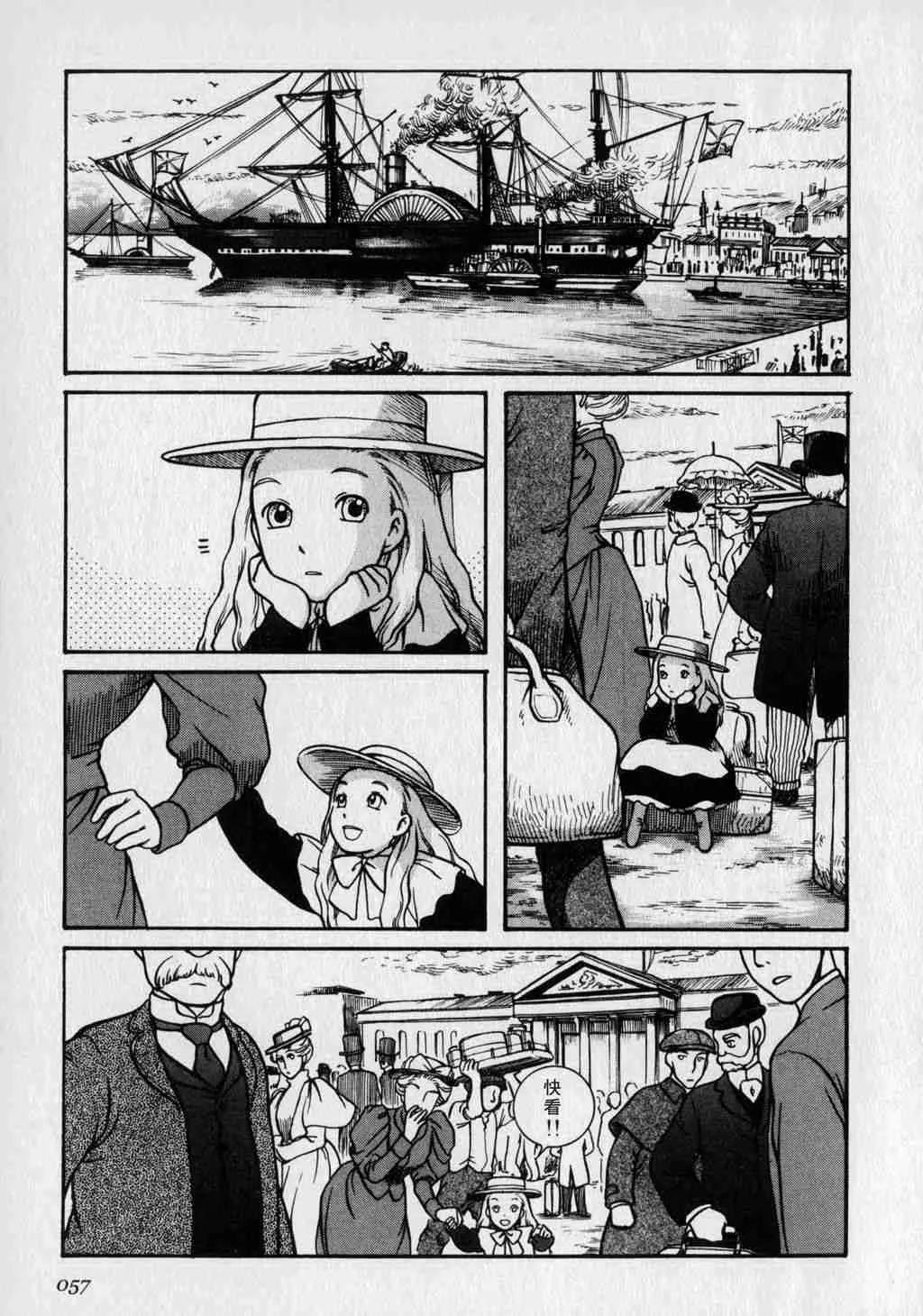 第1卷 第59页