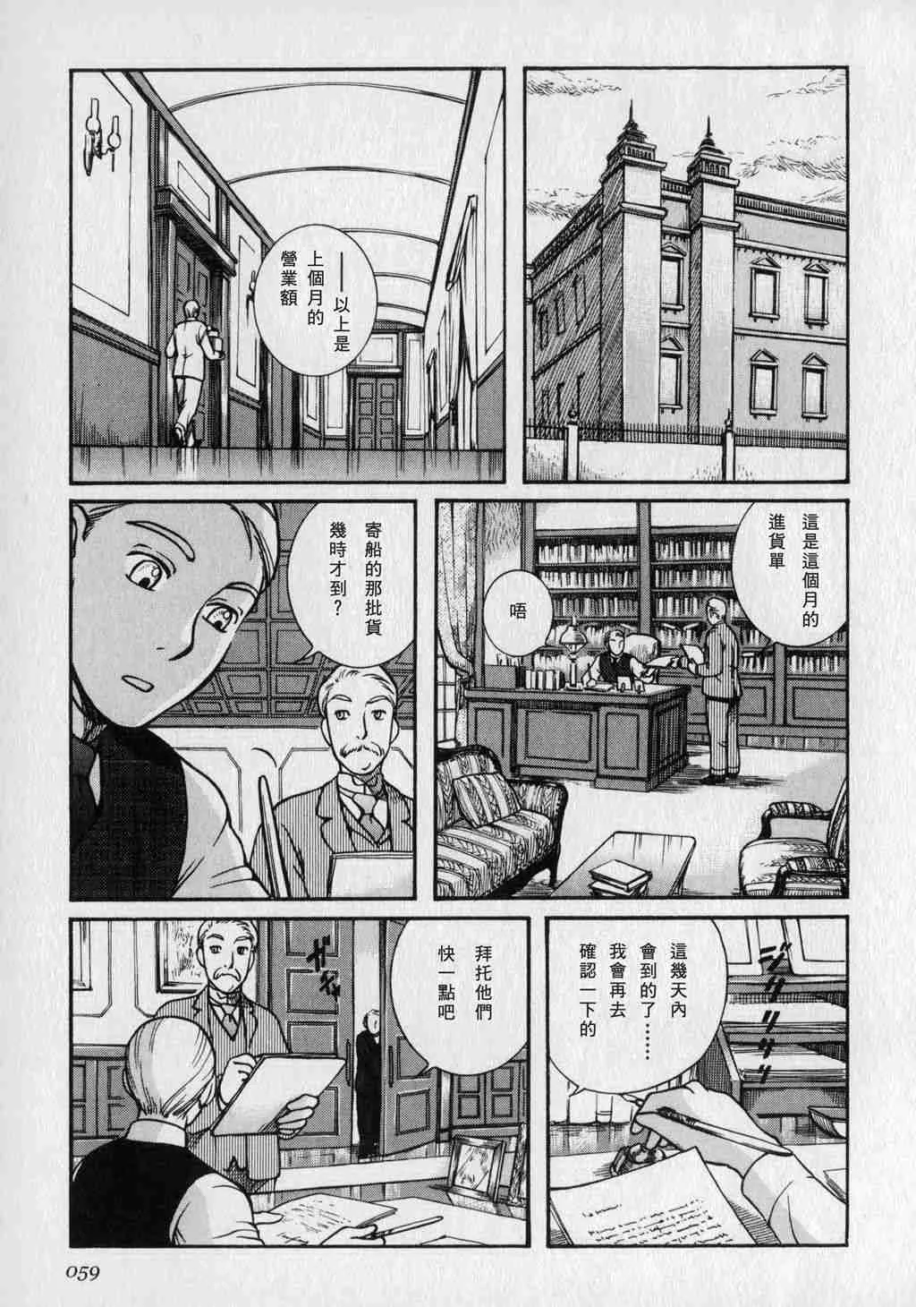 第1卷 第61页