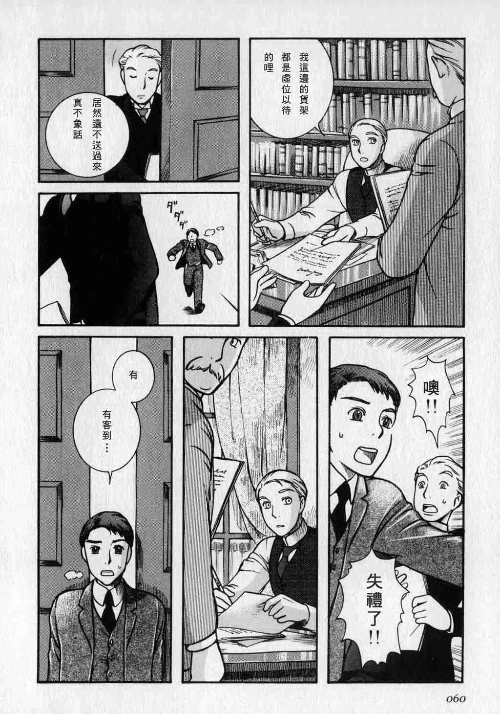 第1卷 第62页