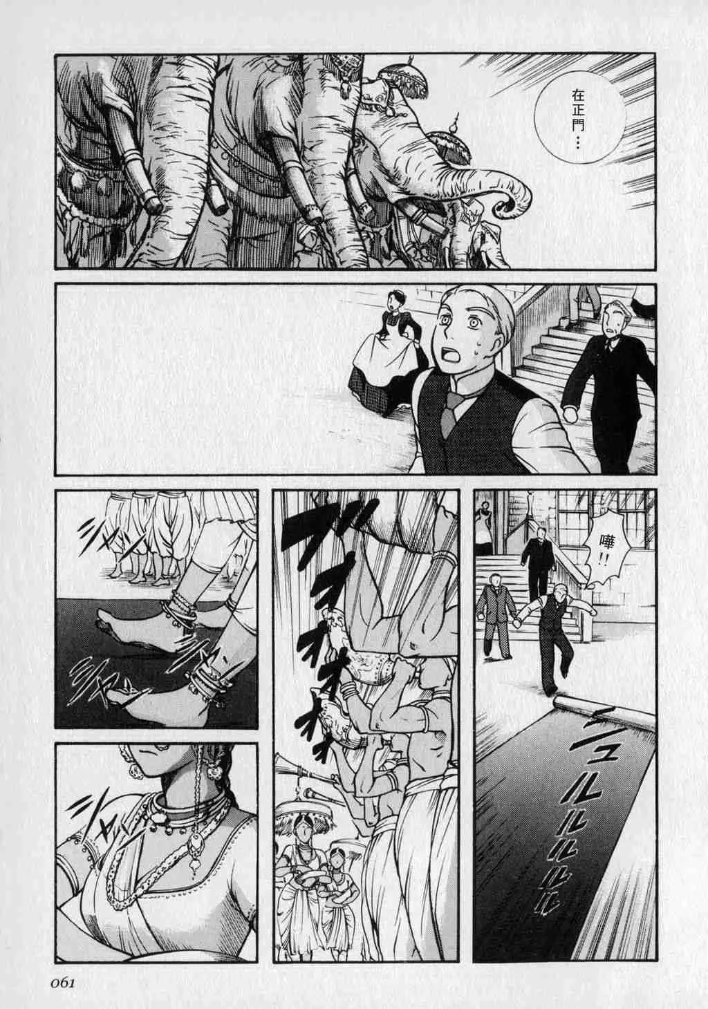 第1卷 第63页