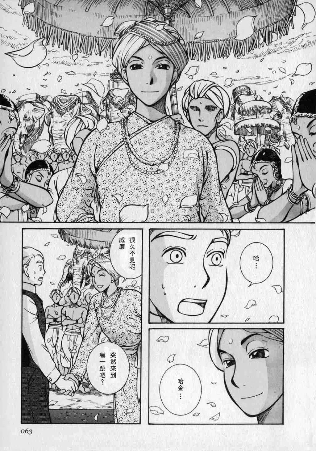 第1卷 第65页