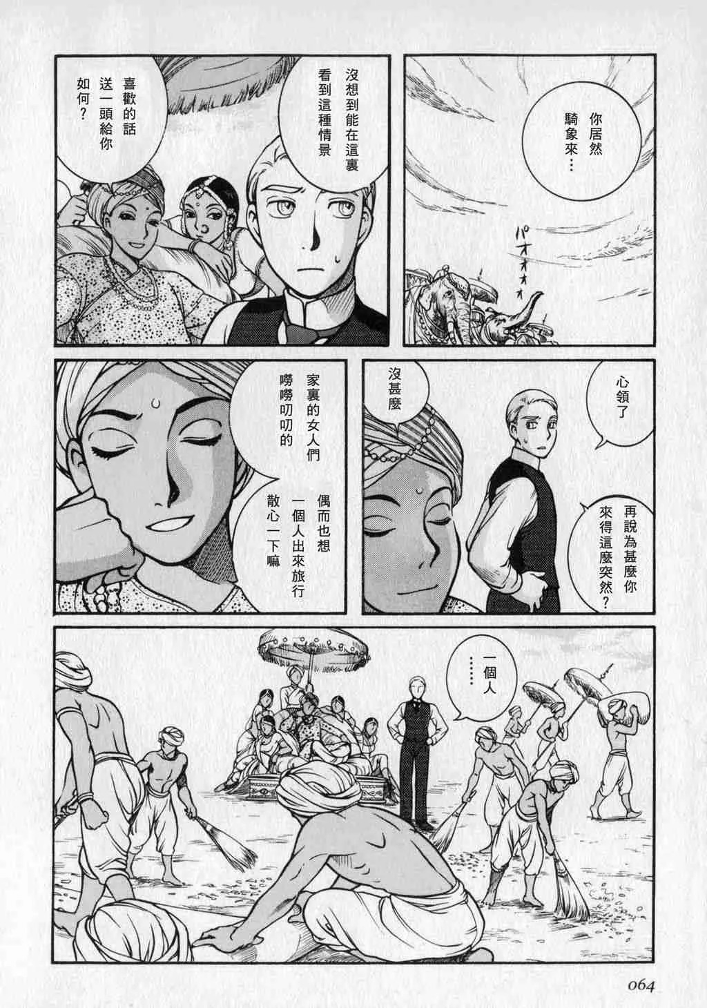 第1卷 第66页