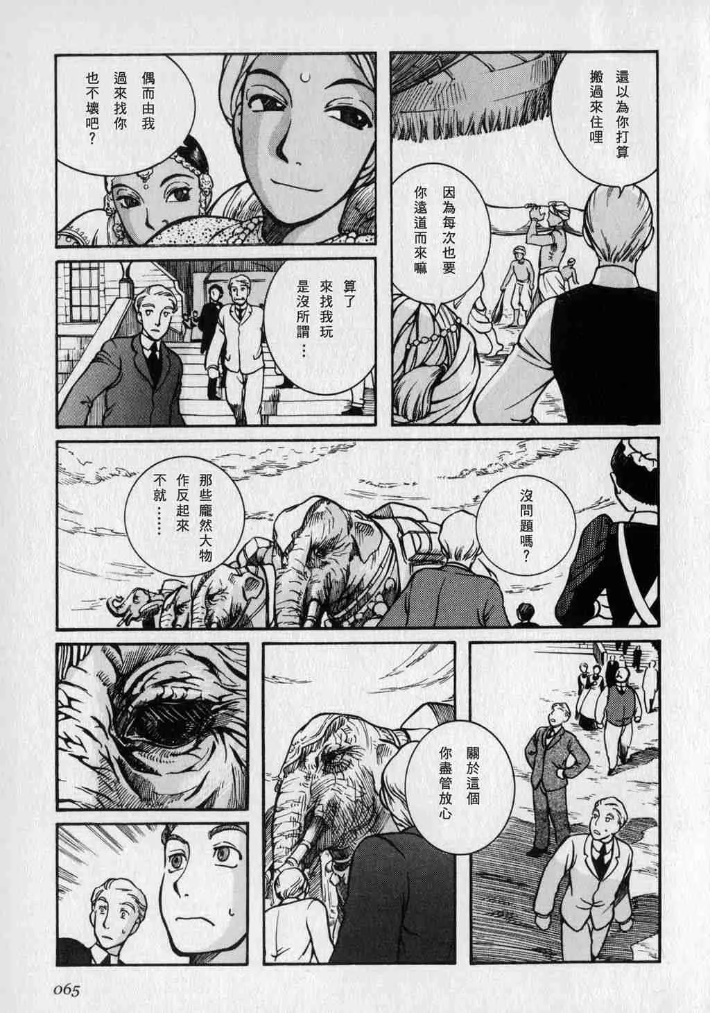 第1卷 第67页