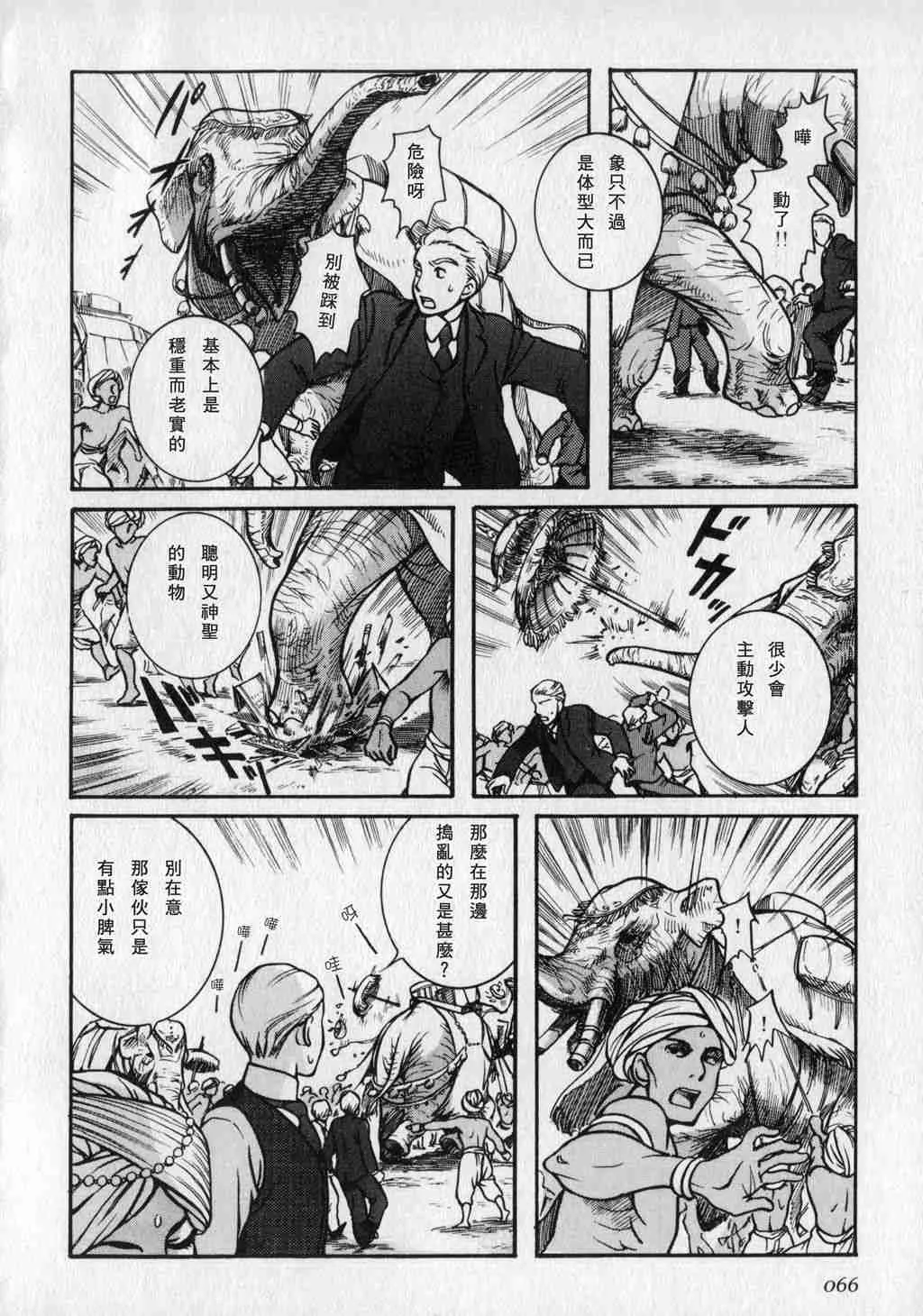 第1卷 第68页