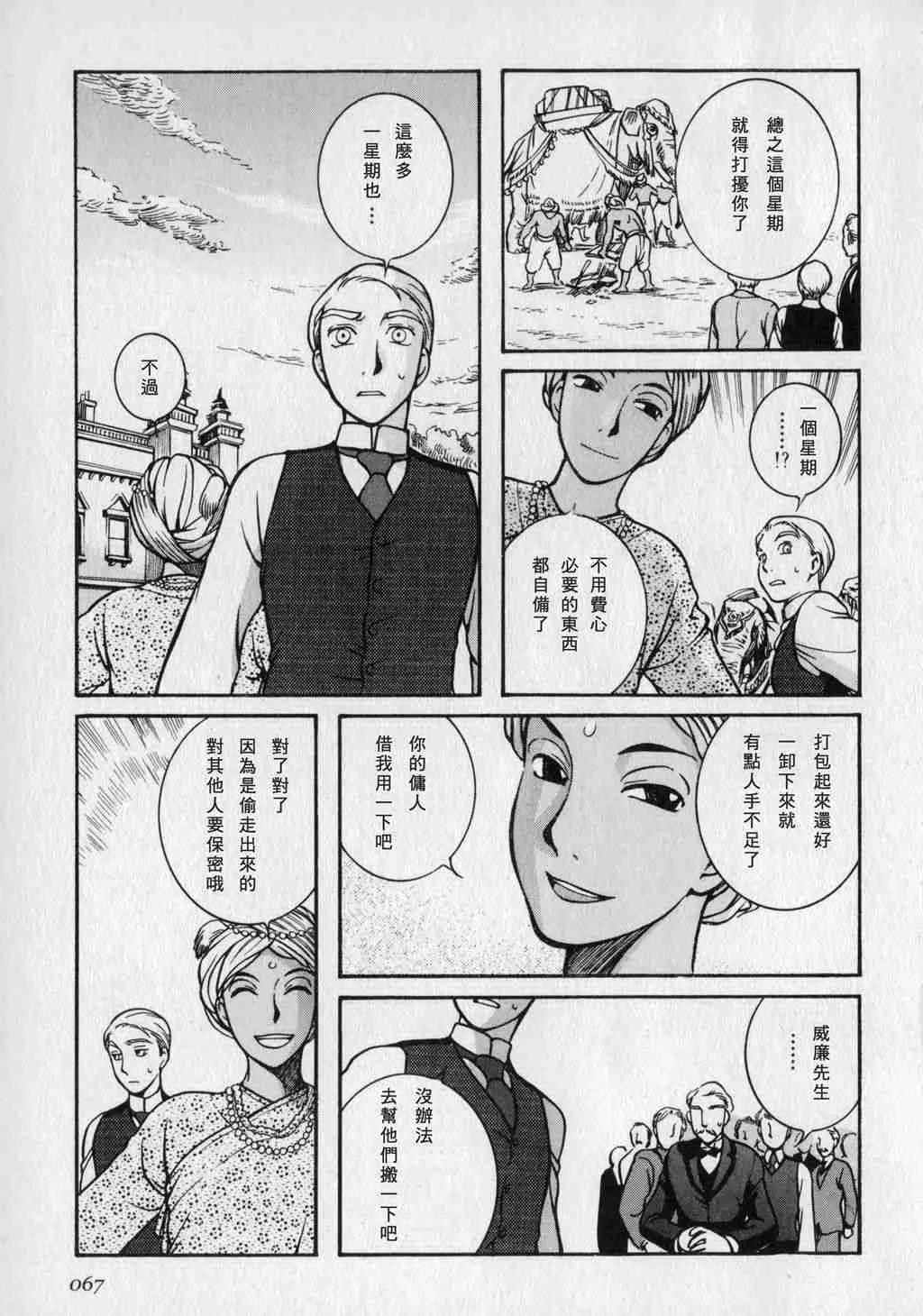第1卷 第69页