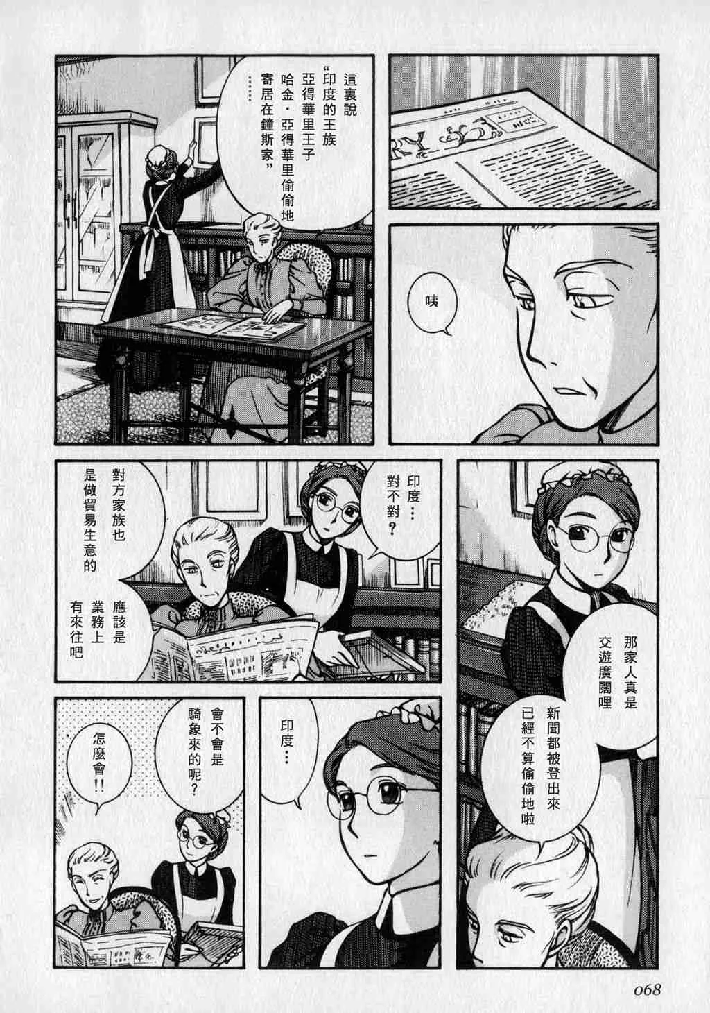 第1卷 第70页
