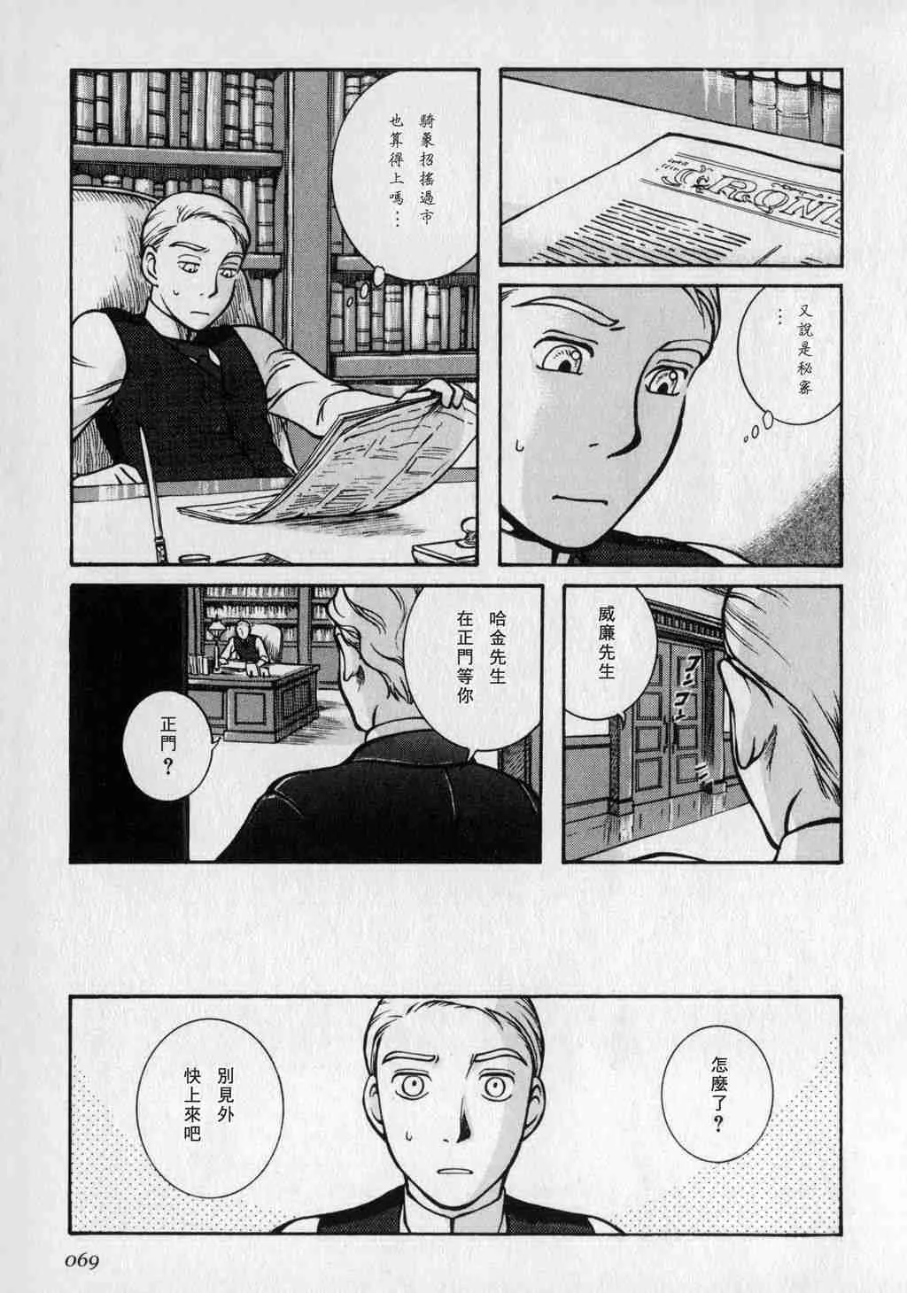 第1卷 第71页