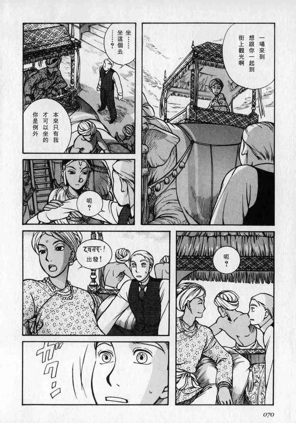 第1卷 第72页