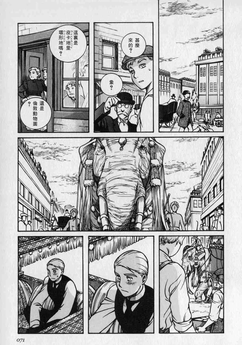 第1卷 第73页