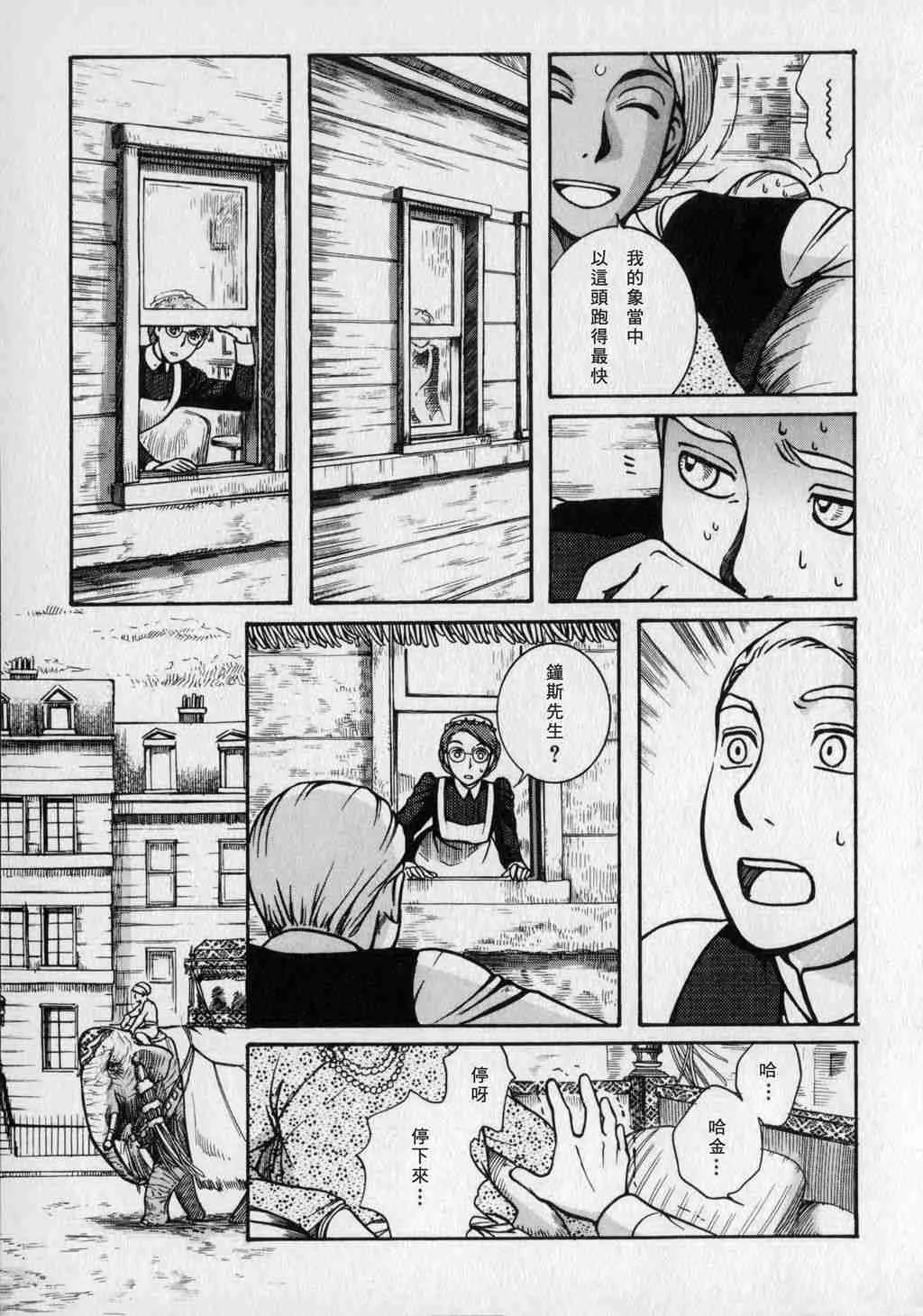 第1卷 第77页